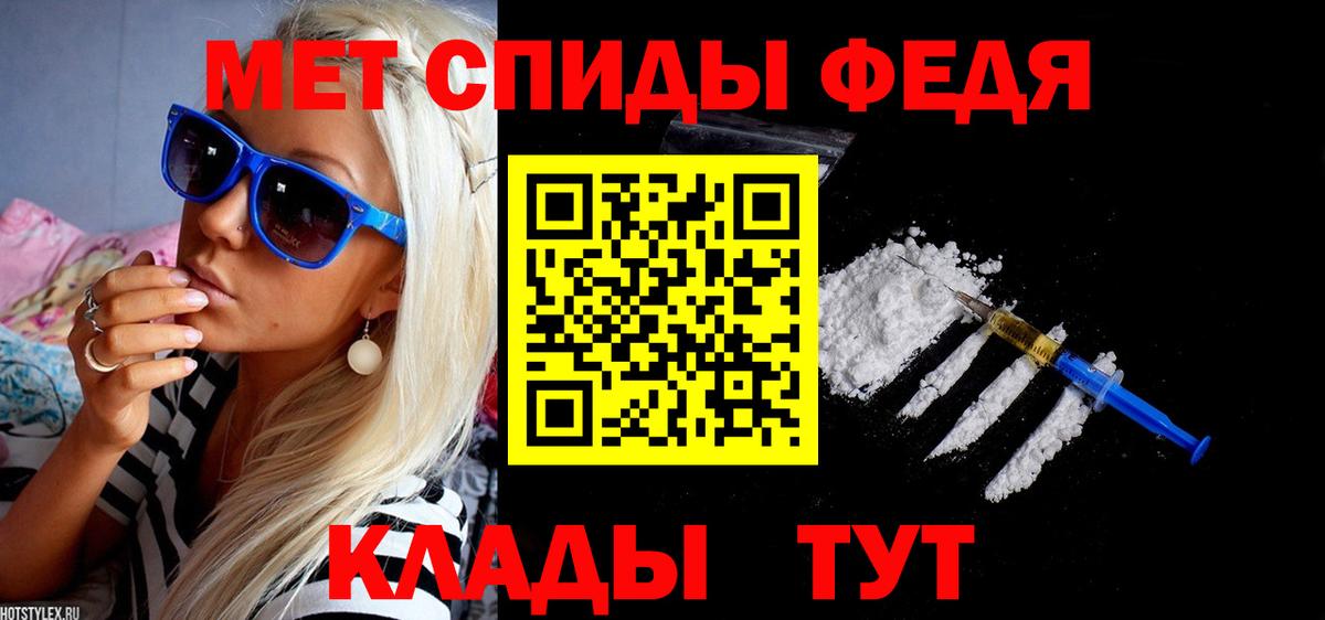 АМФ 97% Симферополь