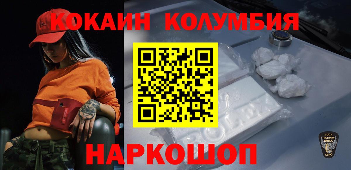 Cocaine 99% Симферополь