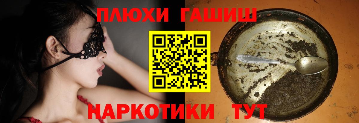 ГАШИШ гарик Симферополь