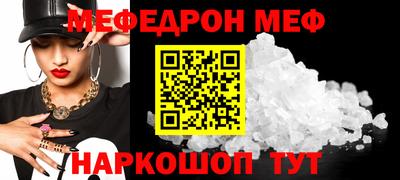 прущая мука Гуково