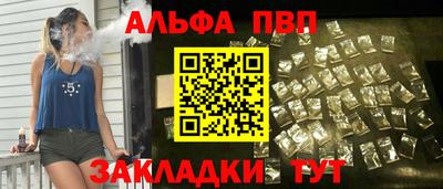 прущая мука Гуково