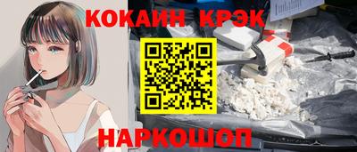 индика Гулькевичи