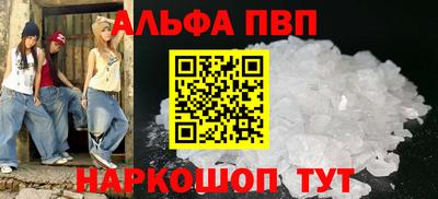 прущая мука Гуково