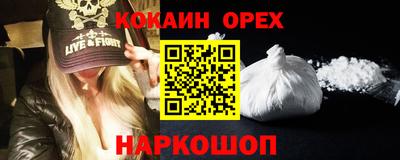 индика Гулькевичи