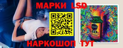индика Гулькевичи