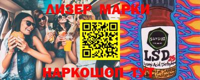 прущая мука Гуково
