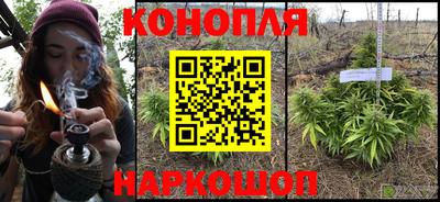 прущая мука Гуково