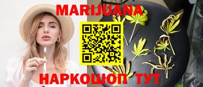 прущая мука Гуково