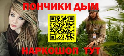 прущая мука Гуково