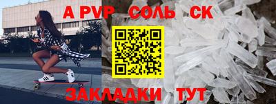 прущая мука Гуково