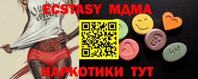 прущая мука Гуково