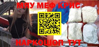 прущая мука Гуково