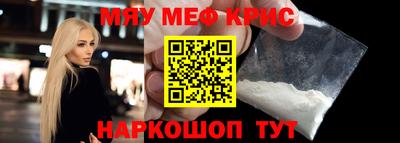 прущая мука Гуково