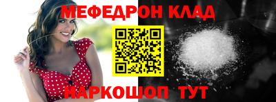 прущая мука Гуково