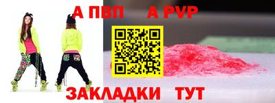прущая мука Гуково