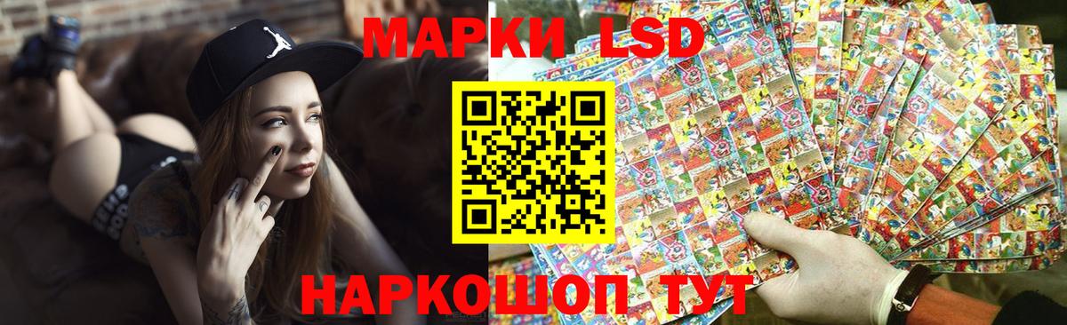 ЛСД экстази кислота  Вход с VPN  Симферополь  Лсд 25 экстази кислота 