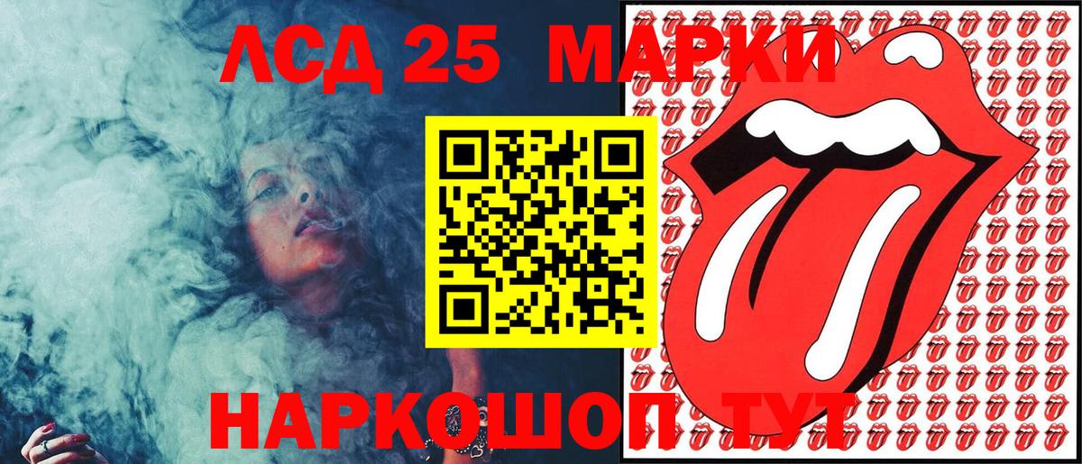 Меф МЯУ МЯУ   Бошки Шишки  Лсд 25  APVP СК   Вход с VPN  КОКАИН  Симферополь  Вейп ТГК 