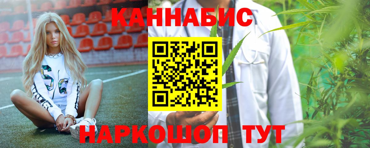 Бошки Шишки планчик Симферополь